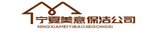 青島鑫金邦清潔設(shè)備有限公司